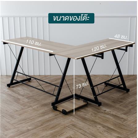 โต๊ะทำงานไม้ HANSEN TBL03 158 ซม. สีบีช_5