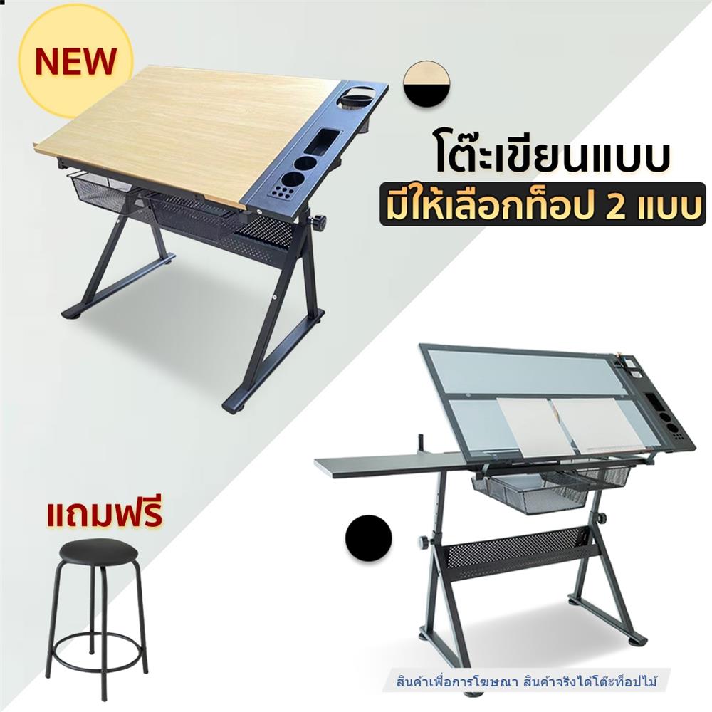 D.I.Y. โต๊ะเขียนแบบ DESKSPACE W90 DESKS-DESK1 สีน้ำตาล/ดำ