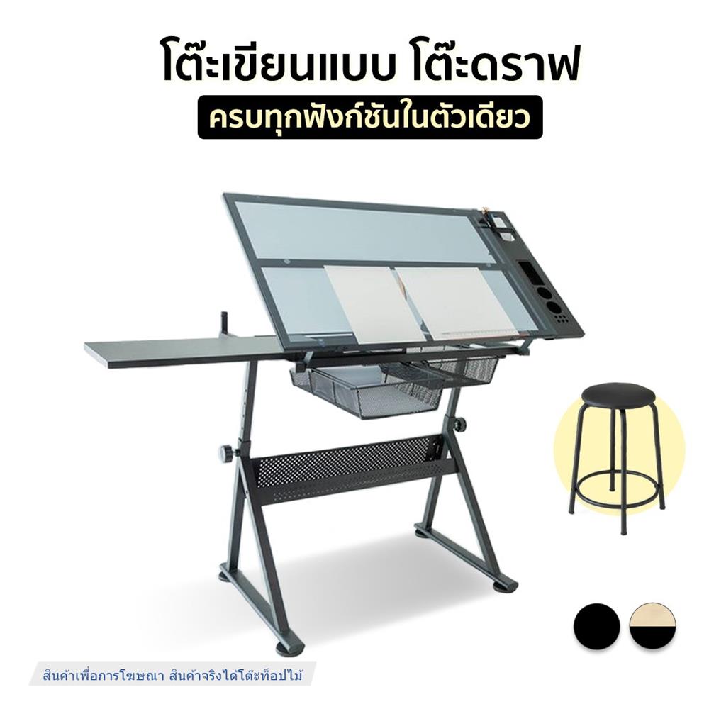 D.I.Y. โต๊ะเขียนแบบ DESKSPACE W90 DESKS-DESK1 สีน้ำตาล/ดำ