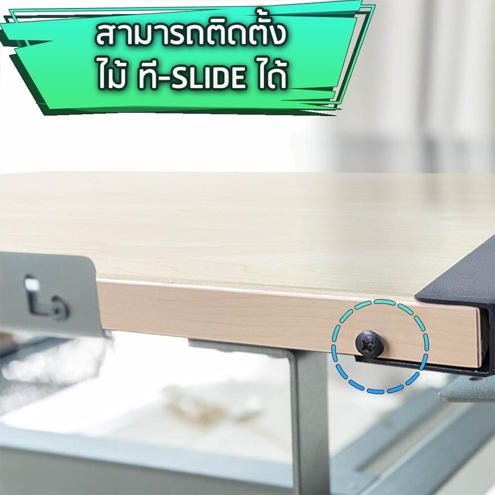 D.I.Y. โต๊ะเขียนแบบ DESKSPACE W90 DESKS-DESK1 สีน้ำตาล/ดำ