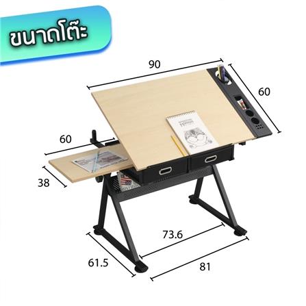 D.I.Y. โต๊ะเขียนแบบ DESKSPACE W90 DESKS-DESK1 สีน้ำตาล/ดำ_13