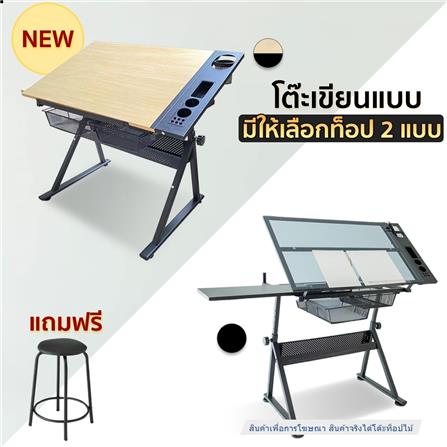D.I.Y. โต๊ะเขียนแบบ DESKSPACE W90 DESKS-DESK1 สีน้ำตาล/ดำ_5