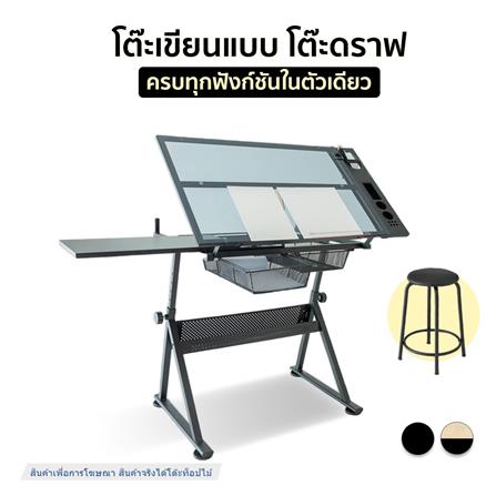 D.I.Y. โต๊ะเขียนแบบ DESKSPACE W90 DESKS-DESK1 สีน้ำตาล/ดำ_6
