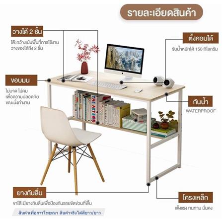 โต๊ะทำงานไม้ HANSEN TBD02 120 ซม. สีขาว_1