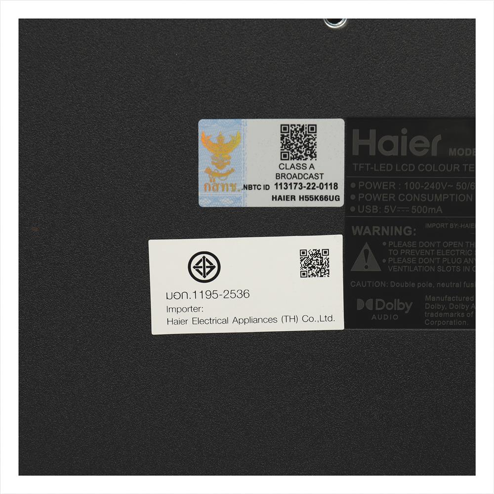 ทีวีแอลอีดี 55 นิ้ว HAIER (4K, LED, ANDROID TV) H55K66UG