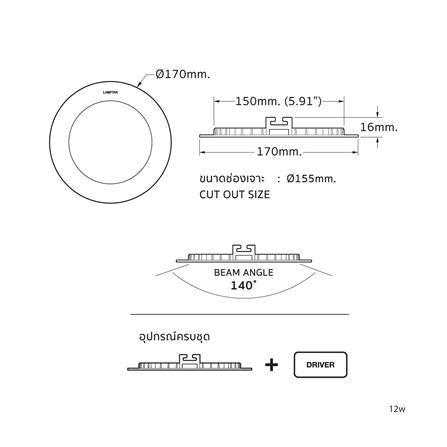ดาวน์ไลท์ LED LAMPTAN PLAIN 6 นิ้ว 12 วัตต์ DAYLIGHT สีขาว_6