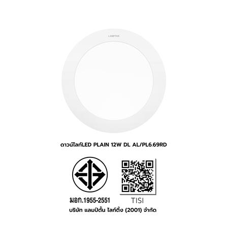 ดาวน์ไลท์ LED LAMPTAN PLAIN 6 นิ้ว 12 วัตต์ DAYLIGHT สีขาว_8