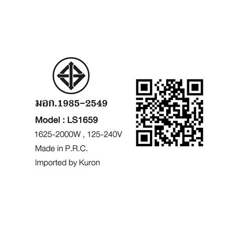 ไดร์เป่าผม LESASHA LS1659 2000วัตต์_1