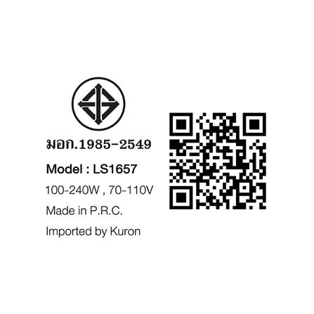 เครื่องหนีบผม LESASHA LS1657_2