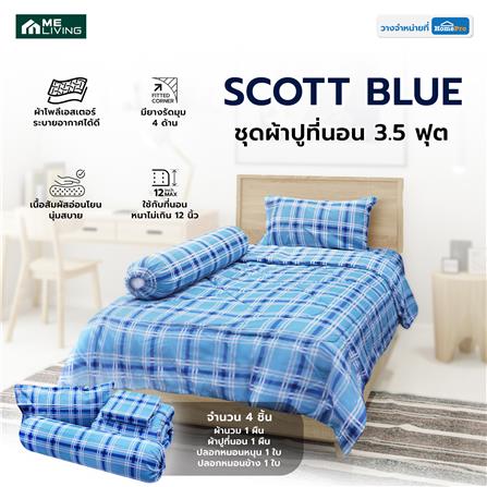 ชุดผ้าปูที่นอน 3.5 ฟุต 4 ชิ้น ME LIVING SCOTT BLUE_6