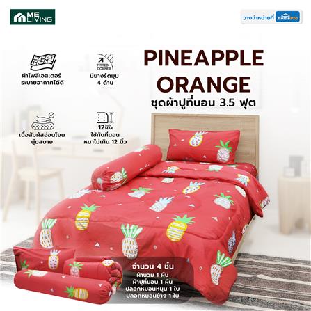 ชุดผ้าปูที่นอน 3.5 ฟุต 4 ชิ้น ME LIVING PINEAPPLE ORANGE_6