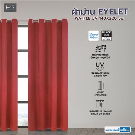 ผ้าม่าน EYELET HOME LIVING STYLE WAFFLE UV 140X220 ซม. สีแดง_7
