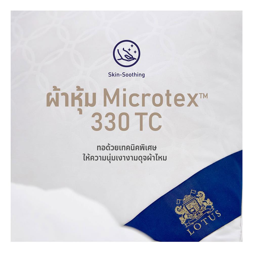 หมอนหนุน ไมโครไฟเบอร์ LOTUS MICRODOWNIA FIRM 20x30 นิ้ว สีขาว