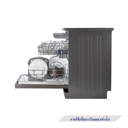 เครื่องล้างจานตั้งพื้น MEX DV813DX_5