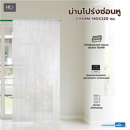 ม่านโปร่งซ่อนหู HOME LIVING STYLE CHARM 140X220 ซม. สีขาว_6