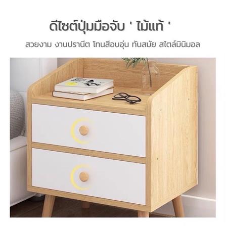 ตู้ข้างเตียง 2 ลิ้นชัก HANSEN BSC02 40 ซม. สีน้ำตาล_4