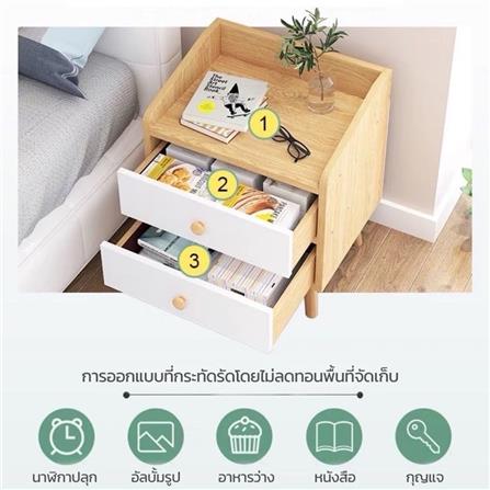 ตู้ข้างเตียง 2 ลิ้นชัก HANSEN BSC02 40 ซม. สีน้ำตาล_6