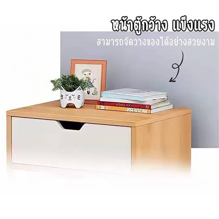 ตู้ข้างเตียง 2 ลิ้นชัก HANSEN BSC01 สีขาว_1