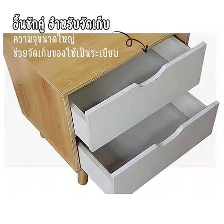 ตู้ข้างเตียง 2 ลิ้นชัก HANSEN BSC01 สีขาว_2