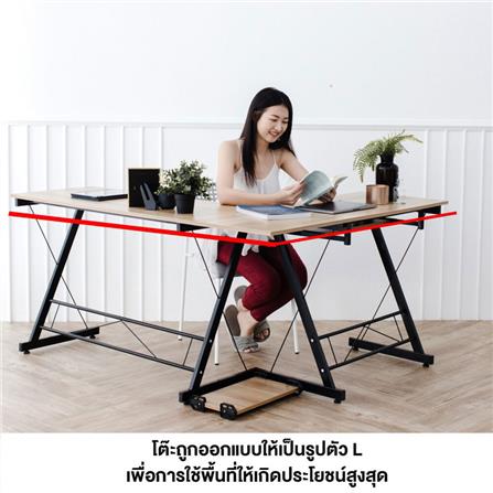 โต๊ะทำงานไม้ L SHAPE HANSEN TBL04 สีไม้ธรรมชาติ_3