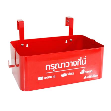 กล่องรับพัสดุและอาหาร HANABISHI LD-20 สีแดง_2