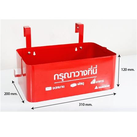กล่องรับพัสดุและอาหาร HANABISHI LD-20 สีแดง_4