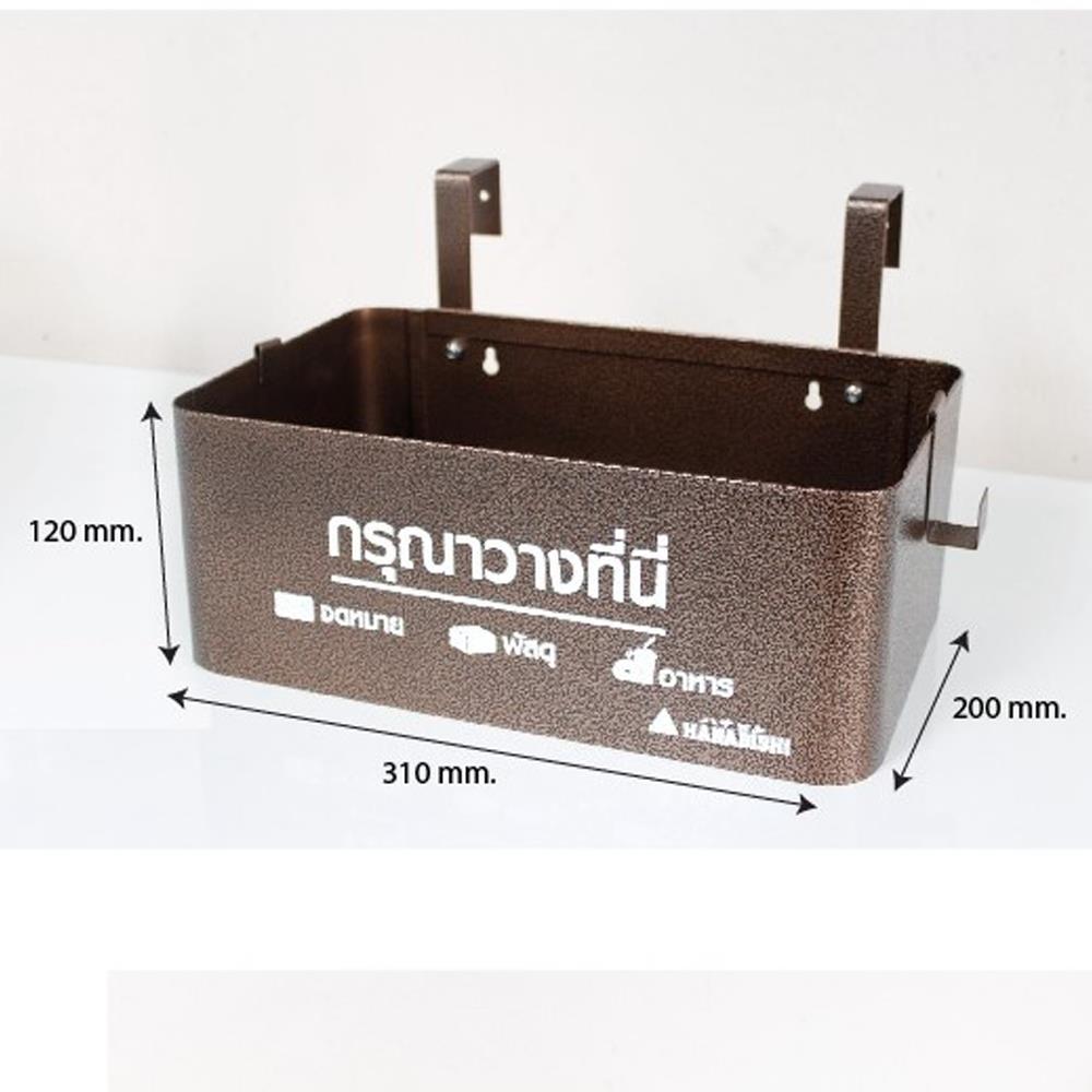 กล่องรับพัสดุและอาหาร HANABISHI LD-20 สีทองแดง