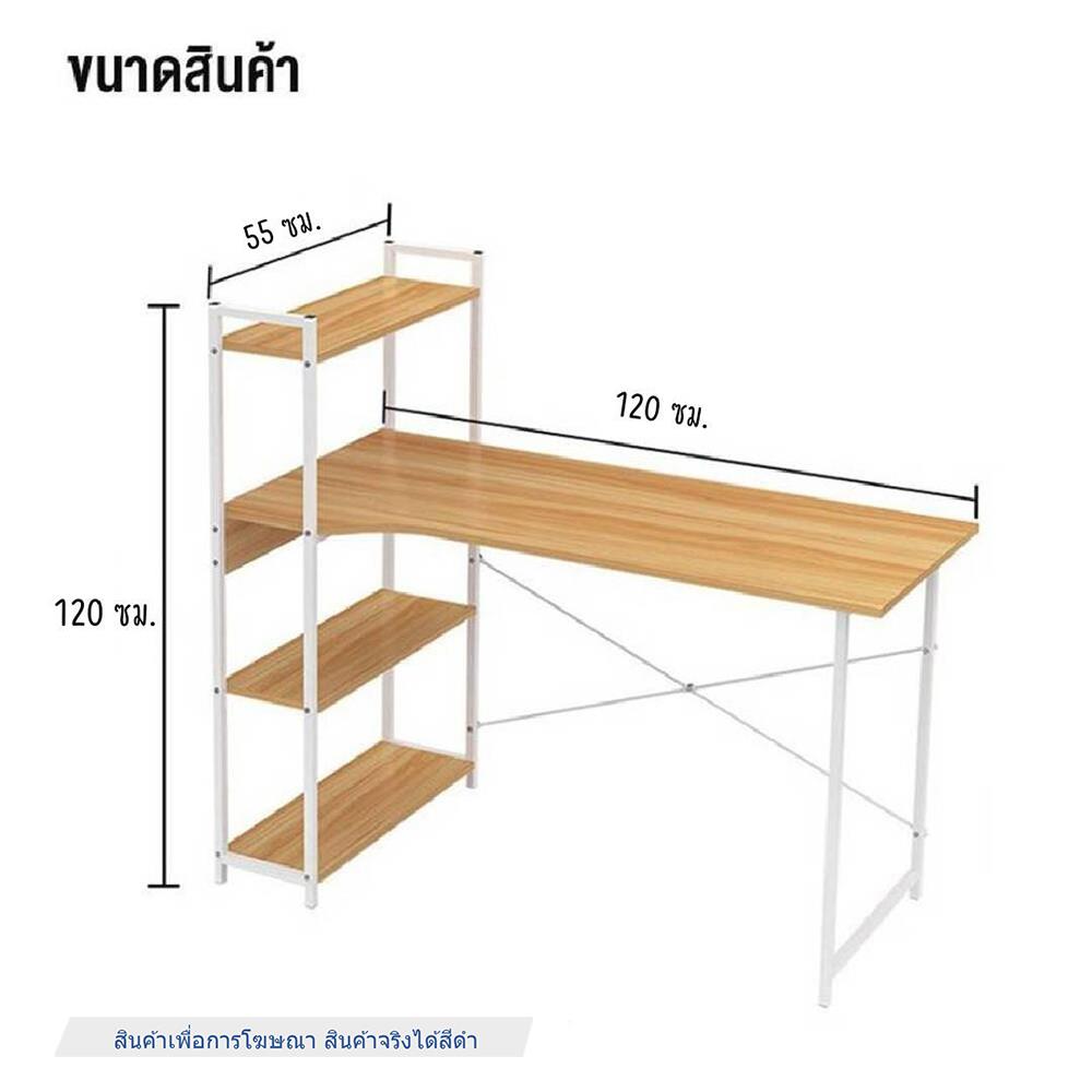 โต๊ะทำงานไม้ HANSEN TBH01 120 ซม. สีดำ