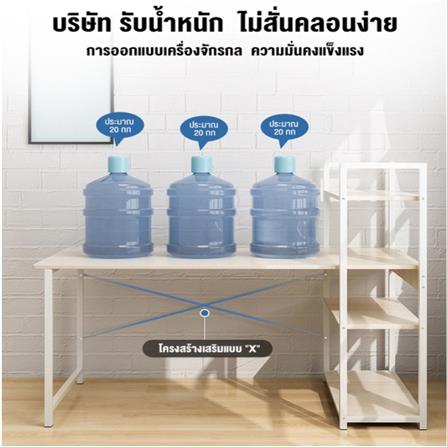 โต๊ะทำงานไม้ HANSEN TBH01 120 ซม. สีดำ_1