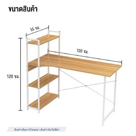 โต๊ะทำงานไม้ HANSEN TBH01 120 ซม. สีดำ_4