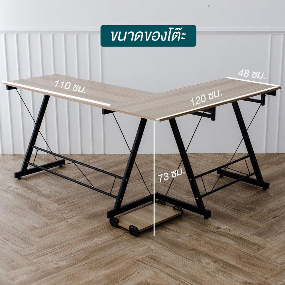 โต๊ะทำงานไม้ L SHAPE HANSEN TBL02 สีขาว