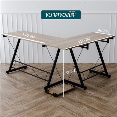 โต๊ะทำงานไม้ L SHAPE HANSEN TBL02 สีขาว_5