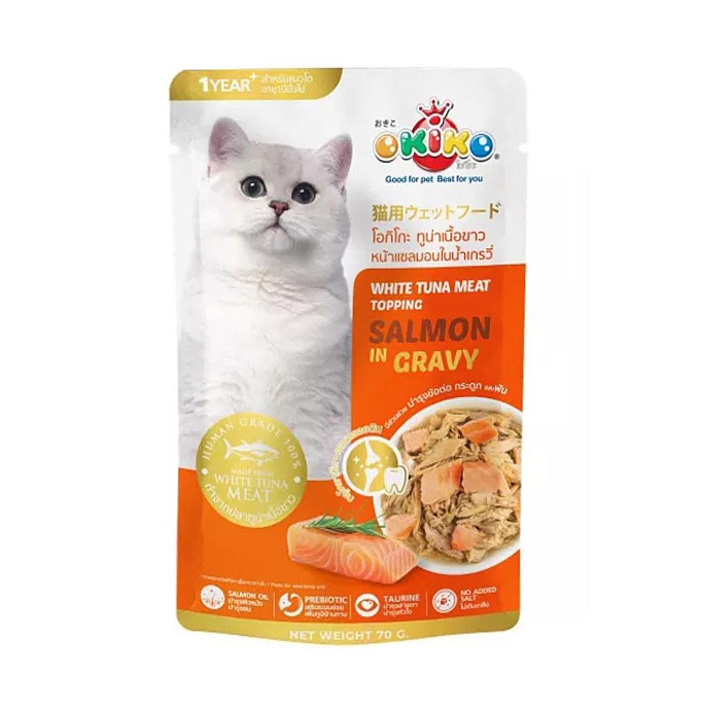อาหารเปียกแมว OKIKO ทูน่าเนื้อขาว หน้าแซลมอนในน้ำเกรวี่ 70 ก.