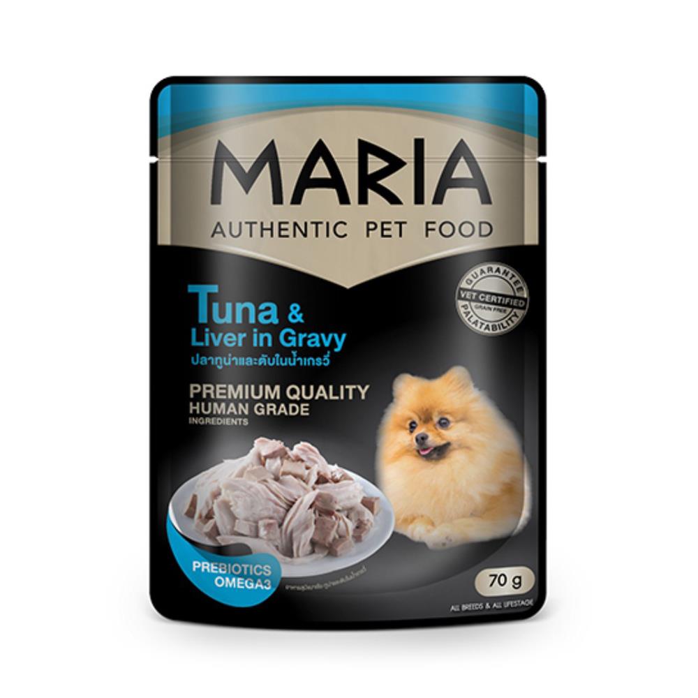 อาหารเปียกสุนัข MARIA รสทูน่าและตับไก่ในเกรวี่ 70 ก.