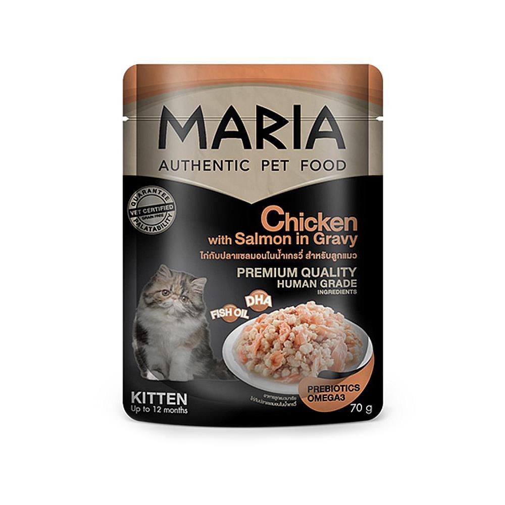 อาหารเปียกแมว MARIA KITTEN รสไก่และแซลมอนในน้ำเกรวี่ 70 ก.