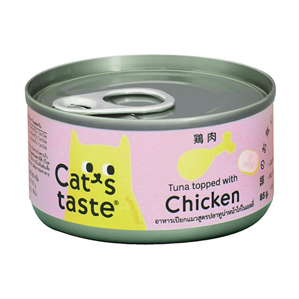 อาหารเปียกแมว CAT'S TASTE TUNA TOPPED WITH CHICKEN IN JELLY 85 ก.