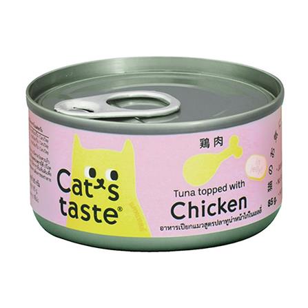 อาหารเปียกแมว CAT'S TASTE TUNA TOPPED WITH CHICKEN IN JELLY 85 ก.