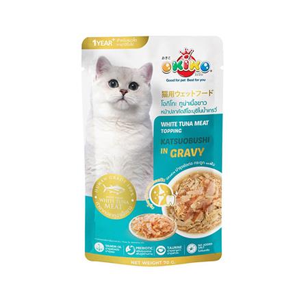 อาหารเปียกแมว OKIKO WHITE TUNA MEAT TOPPING KUTSUOBUSHI IN GRAVY 70 ก._0