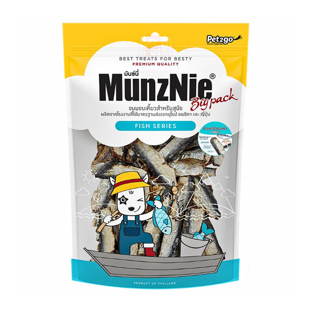 ขนมสุนัข MUNZNIE DRY SADINE 160 ก.