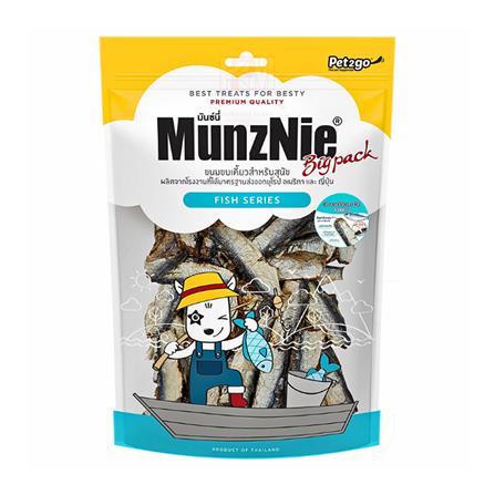 ขนมสุนัข MUNZNIE DRY SADINE 160 ก._0