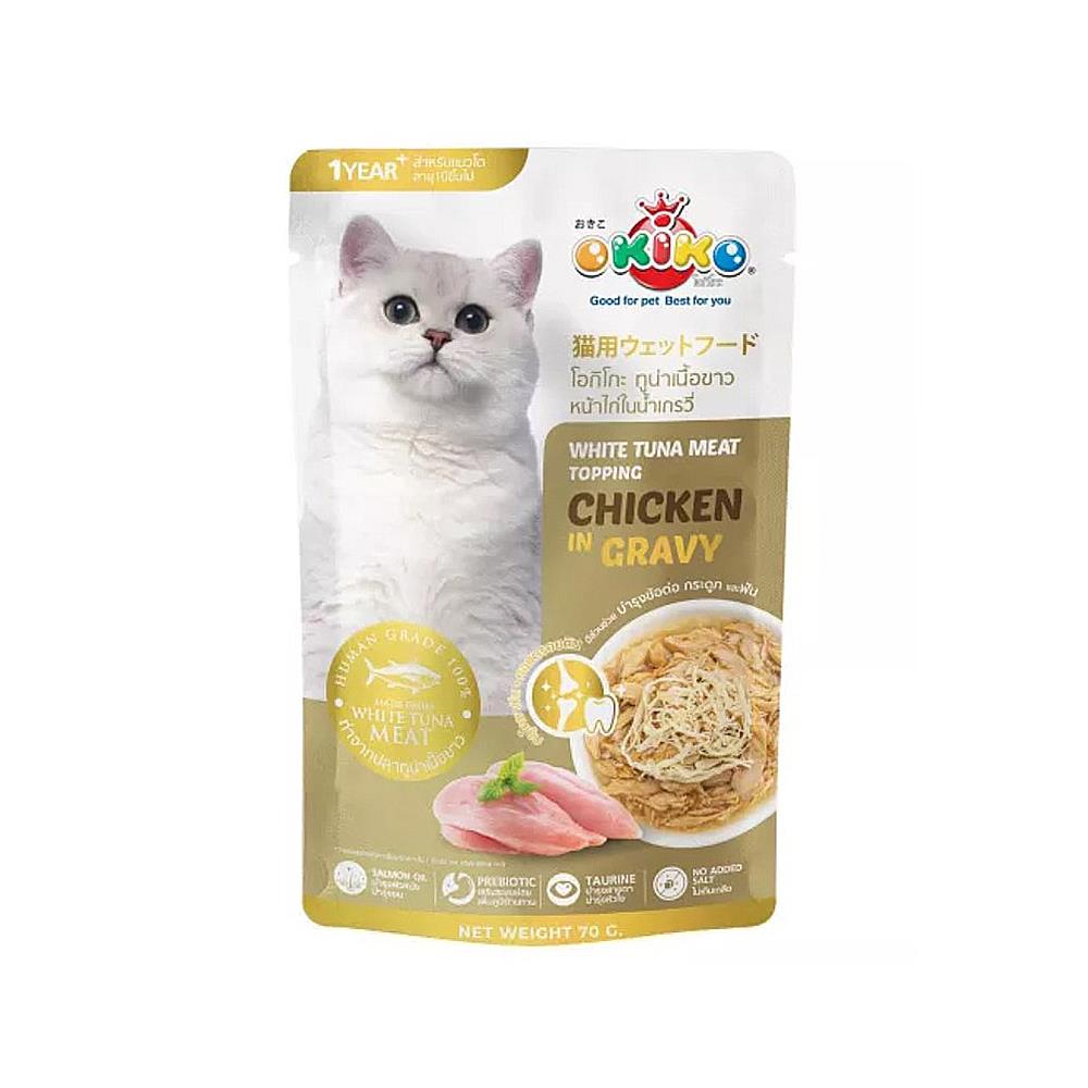 อาหารเปียกแมว OKIKO ทูน่าเนื้อขาว หน้าไก่ในน้ำเกรวี่ 70 ก.