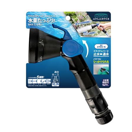 ปืนฉีดน้ำปรับได้ TOYOX ATLANTIZ THUMP UP_1