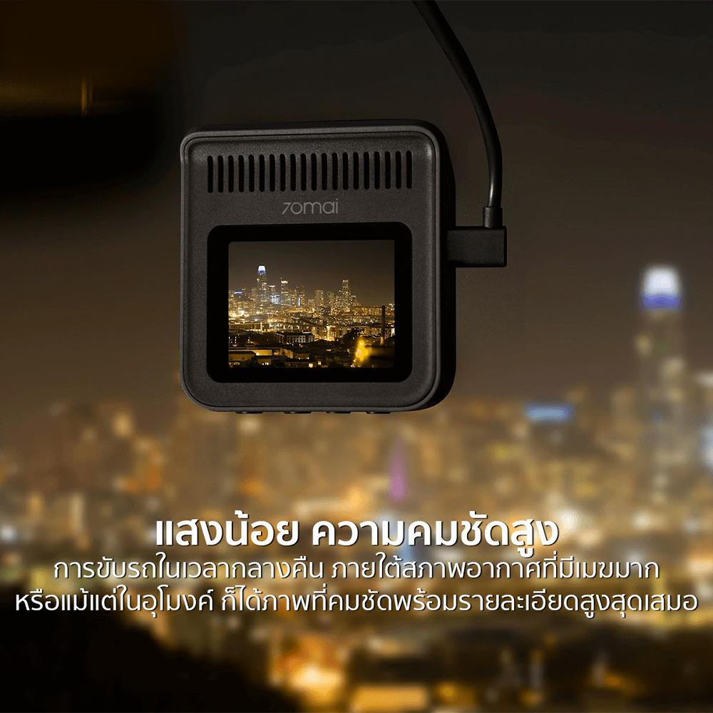 กล้องติดรถยนต์ 70MAI DASH CAM A400 สีเทา