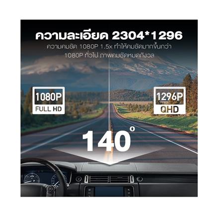 กล้องติดรถยนต์ 70MAI DASH CAM A400 สีเทา_2