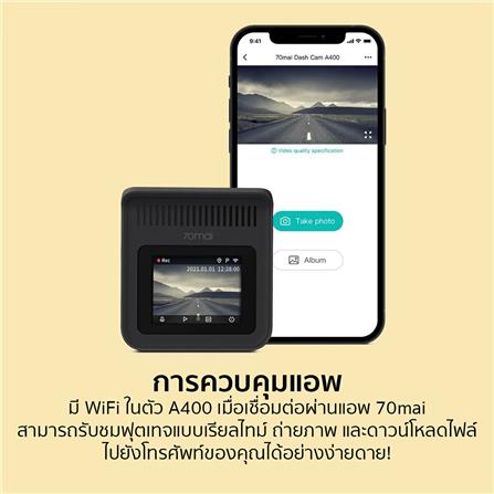 กล้องติดรถยนต์ 70MAI DASH CAM A400 สีเทา_4
