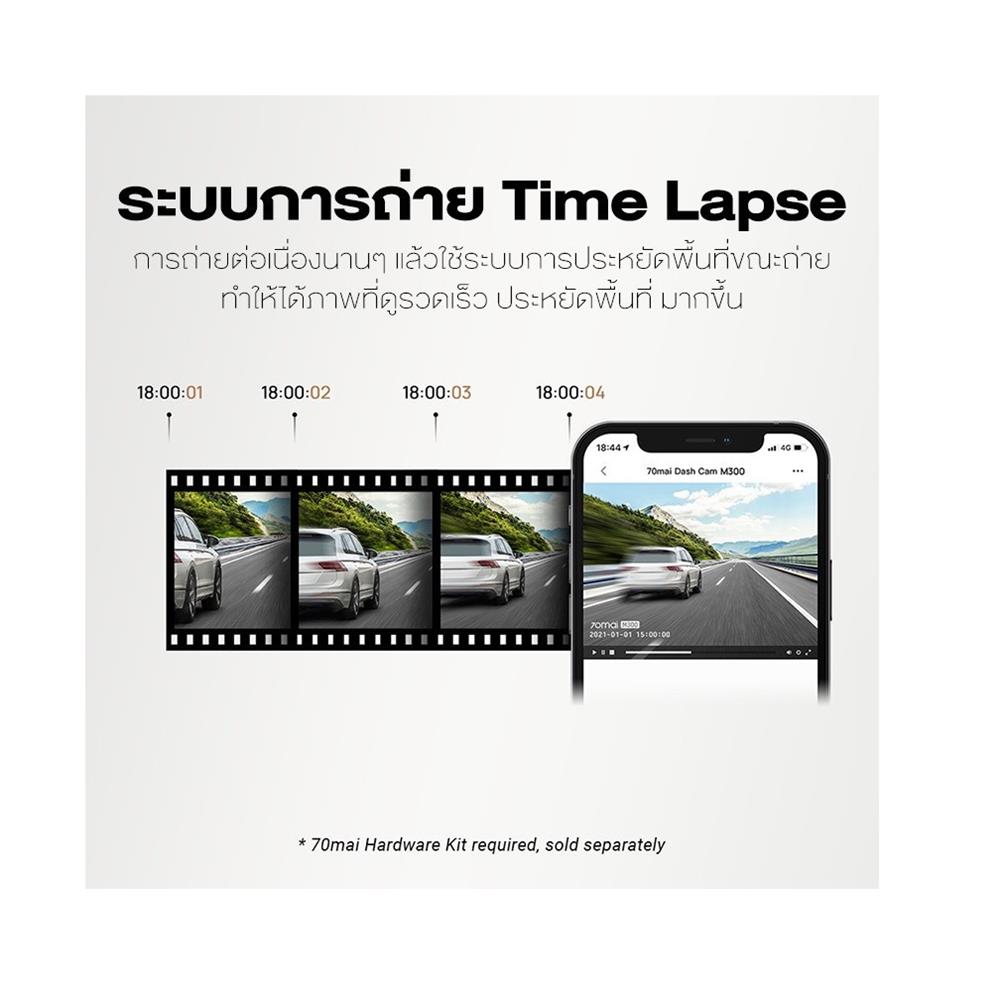 กล้องติดรถยนต์ 70MAI DASH CAM M300 สีเทา