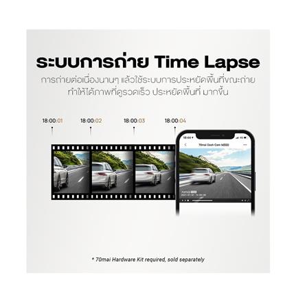 กล้องติดรถยนต์ 70MAI DASH CAM M300 สีเทา_3