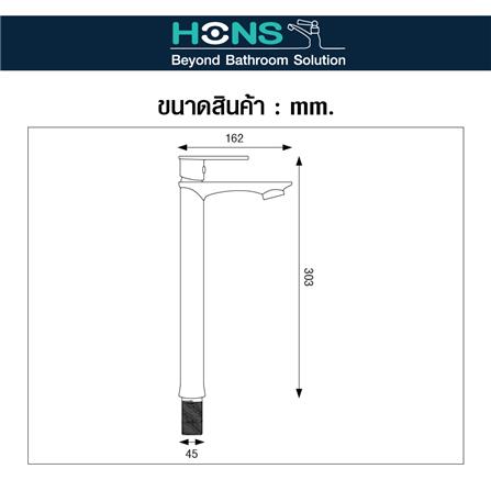 ก๊อกอ่างล้างหน้า HONS F1016_3