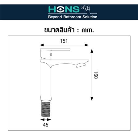 ก๊อกอ่างล้างหน้า HONS F1015_3