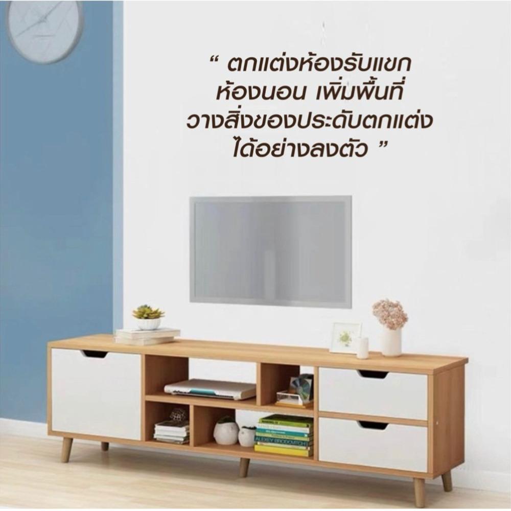 ตู้วางทีวี HANSEN TV01 140 ซม. สีไม้เข้ม
